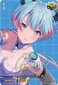 【サイン】夢限大みゅーたいぷ 峰月 律[VG_DZ-BT17/EXS48]