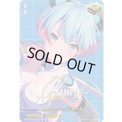 画像1: 【サイン】夢限大みゅーたいぷ 峰月 律[VG_DZ-BT17/EXS48]