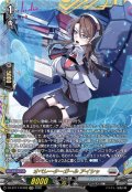 【FFR仕様】オペレーターガール アイシャ[VG_DZ-BT17/FFR09]