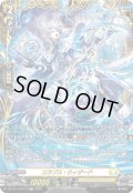 【FFR仕様】エラプス・ウィザード[VG_DZ-BT17/FFR13]