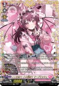 【FFR仕様】こころをハートに染めて ケーブリッシュ[VG_DZ-BT17/FFR18]