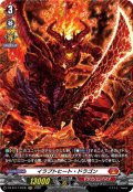 【FR仕様】イラプトヒート・ドラゴン[VG_DZ-BT17/FR05]