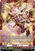【FR仕様】月華忍妖 ミーファ[VG_DZ-BT17/FR06]