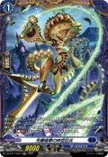 【FR仕様】先鞭痛撃の時空巨兵[VG_DZ-BT17/FR12]
