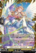 【FR仕様】フラワーレイン・エンジェル[VG_DZ-BT17/FR26]