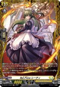 【FR仕様】Bel-Fiore レーティ[VG_DZ-BT17/FR33]