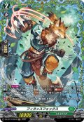 【FR仕様】フィネッスフォックス[VG_DZ-BT17/FR34]