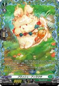 【FR仕様】プラッシュ・アンラウサ[VG_DZ-BT17/FR36]