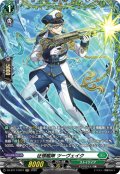 【FR仕様】征標艦隊 ツーヴェイク[VG_DZ-BT17/FR37]