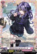【FR仕様】甘々だけでいいの キャディラ[VG_DZ-BT17/FR44]