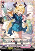 【FR仕様】Tiny Sweet Big?Sister カーヴィ[VG_DZ-BT17/FR48]