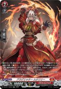 【SR仕様】ドラグリッター ムタワリー[VG_DZ-BT17/SR04]
