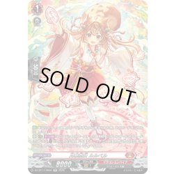 画像1: 【SR仕様】月華忍妖 ルルベル[VG_DZ-BT17/SR06]
