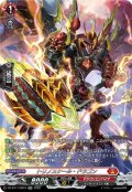 【SR仕様】トリノスケール・ドラゴン[VG_DZ-BT17/SR07]
