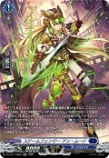 【SR仕様】スチームフェンサー アン・ムーナ[VG_DZ-BT17/SR09]