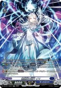 【SR仕様】理想郷の刻片 イマ[VG_DZ-BT17/SR10]
