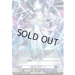 画像1: 【SR仕様】理想郷の刻片 イマ[VG_DZ-BT17/SR10]
