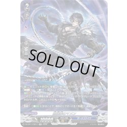 画像1: 【SR仕様】殴撻罪のマメン[VG_DZ-BT17/SR11]