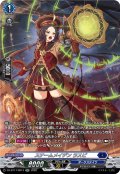 【SR仕様】スチームメイデン ラスピ[VG_DZ-BT17/SR13]