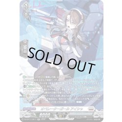 画像1: 【SR仕様】オペレーターガール アイシャ[VG_DZ-BT17/SR17]