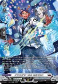 【SR仕様】ブリッツセールス ゼルヴスト[VG_DZ-BT17/SR18]