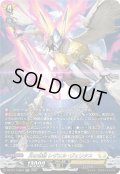 【SR仕様】月の奇跡 レザエル・ヴェリタス[VG_DZ-BT17/SR22]