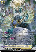 【SR仕様】無限の賢聖竜 レヴィドラス “幻影”[VG_DZ-BT17/SR24]