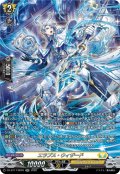 【SR仕様】エラプス・ウィザード[VG_DZ-BT17/SR25]
