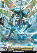 【SR仕様】賢聖竜 オンフォール・アノートガスター[VG_DZ-BT17/SR26]