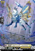 【SR仕様】賢聖獣 フルナレッジ・フォクシル[VG_DZ-BT17/SR29]