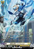 【SR仕様】真意の騎士 メナドゥック[VG_DZ-BT17/SR30]