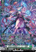 【SR仕様】赫月の大魔法師 ゼーリス “幻創”[VG_DZ-BT17/SR32]
