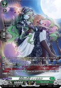 【SR仕様】追憶の妖精 エィネルク[VG_DZ-BT17/SR33]