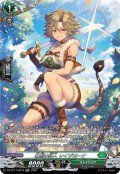 【SR仕様】壮烈の狩人 レイジヨーナ[VG_DZ-BT17/SR34]