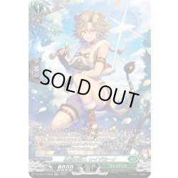 画像1: 【SR仕様】壮烈の狩人 レイジヨーナ[VG_DZ-BT17/SR34]