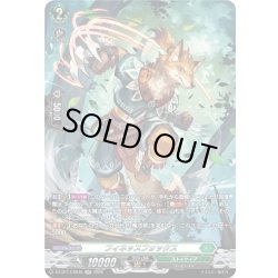 画像1: 【SR仕様】フィネッスフォックス[VG_DZ-BT17/SR35]