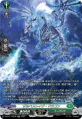 【SR仕様】ザルベスレイグ・ドラゴン[VG_DZ-BT17/SR36]