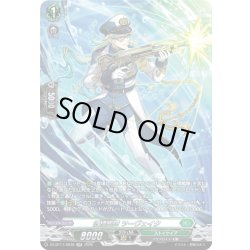 画像1: 【SR仕様】征標艦隊 ツーヴェイク[VG_DZ-BT17/SR38]