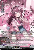 【SR仕様】こころをハートに染めて ケーブリッシュ[VG_DZ-BT17/SR39]