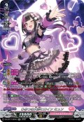 【SR仕様】ひみつの大罪ヒロイン ミュン[VG_DZ-BT17/SR40]