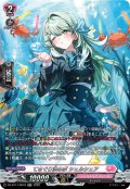 【SR仕様】てさぐり決めポ シェルシェア[VG_DZ-BT17/SR43]