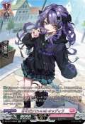 【SR仕様】甘々だけでいいの キャディラ[VG_DZ-BT17/SR44]
