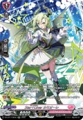 【SR仕様】Star＋Liner カミオーレ[VG_DZ-BT17/SR45]
