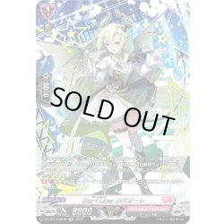 画像1: 【SR仕様】Star＋Liner カミオーレ[VG_DZ-BT17/SR45]