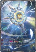 月の門[VG_DZ-BT17/T03T]