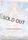 夢を召しませ トルティーリ[VG_DZ-LBT01/041RR]