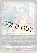 フレッシュスター コーラル[VG_DZ-LBT01/082C]