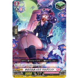 画像1: ゆるだるまったり マルグリット[VG_DZ-LBT01/095C]
