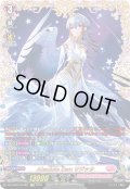 【FFR仕様】Absolute Zero サジッタ[VG_DZ-LBT01/FFR01]