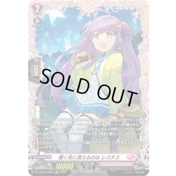 画像1: 【FR仕様】覗く先に見えるのは レステス[VG_DZ-LBT01/FR10]